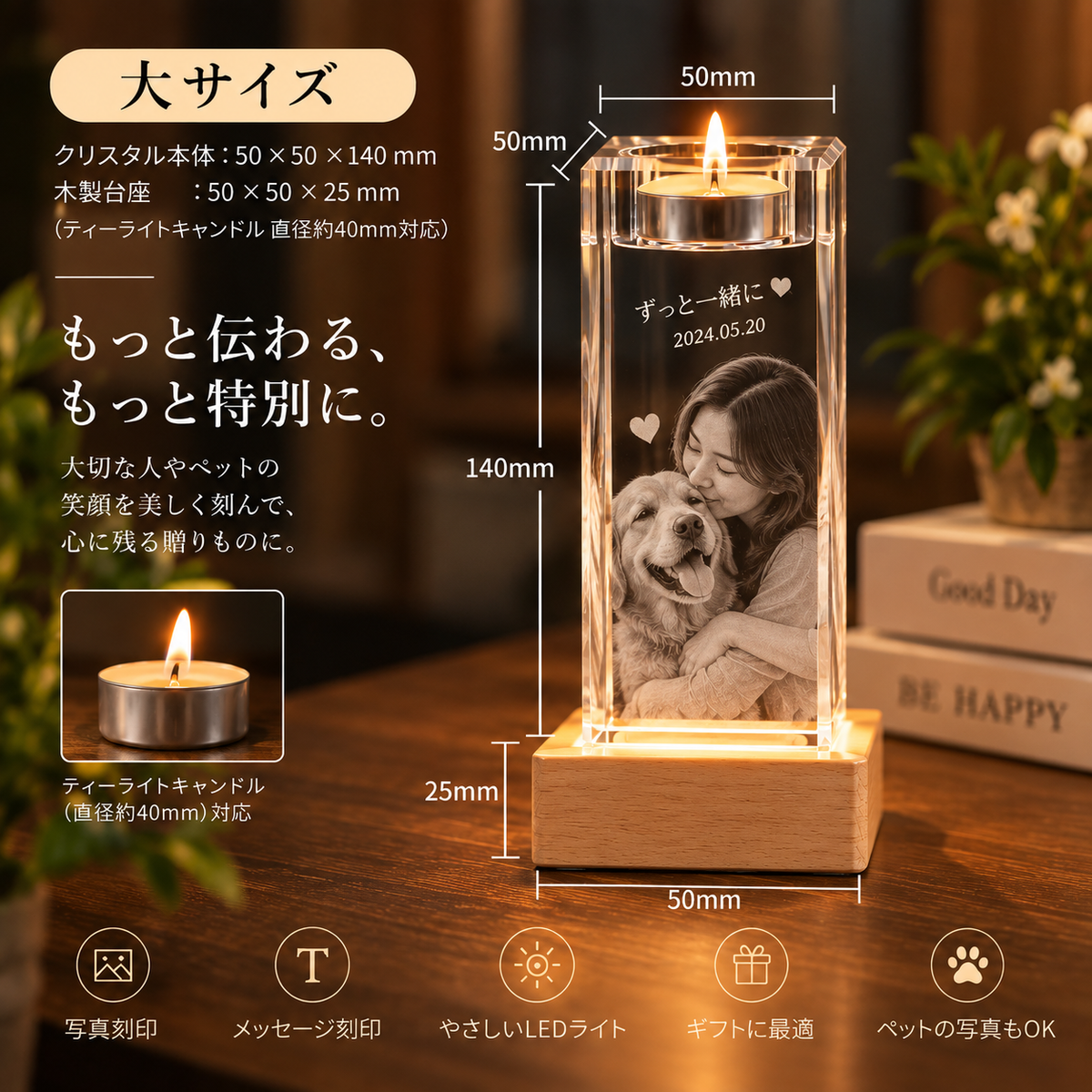 オーダーメイド 3Dクリスタル メモリアルライト｜写真から立体レーザー彫刻